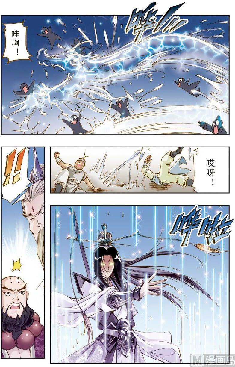 第202话4