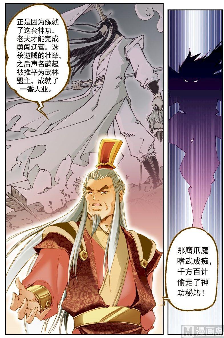 第206话0