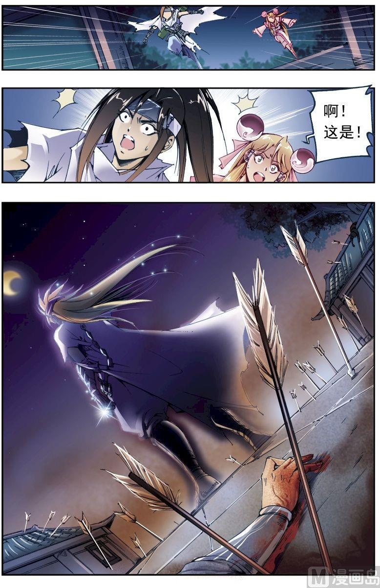 第206话10