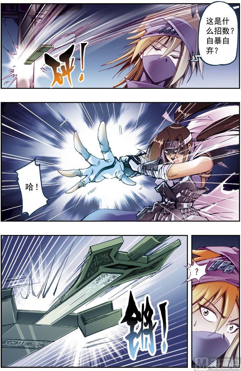 第207话0