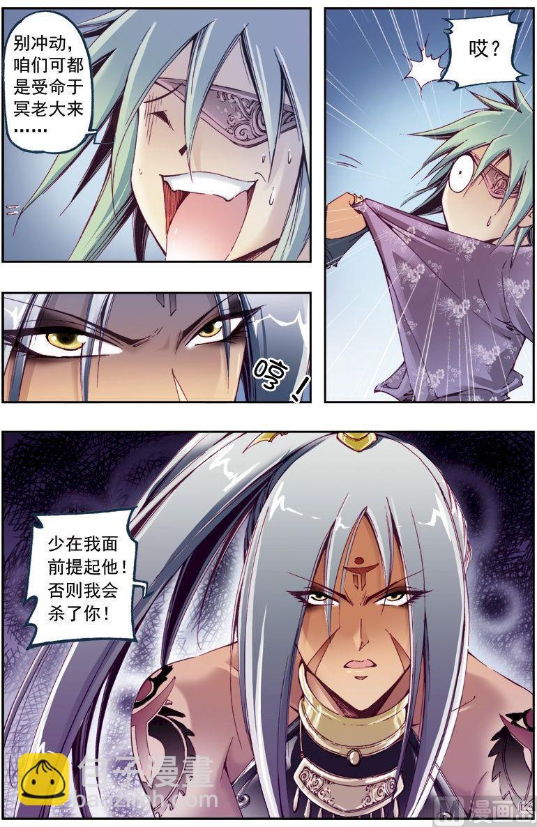 第208话1