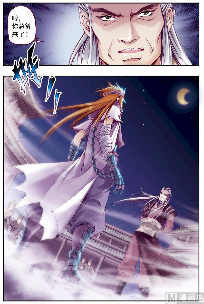 第213话10