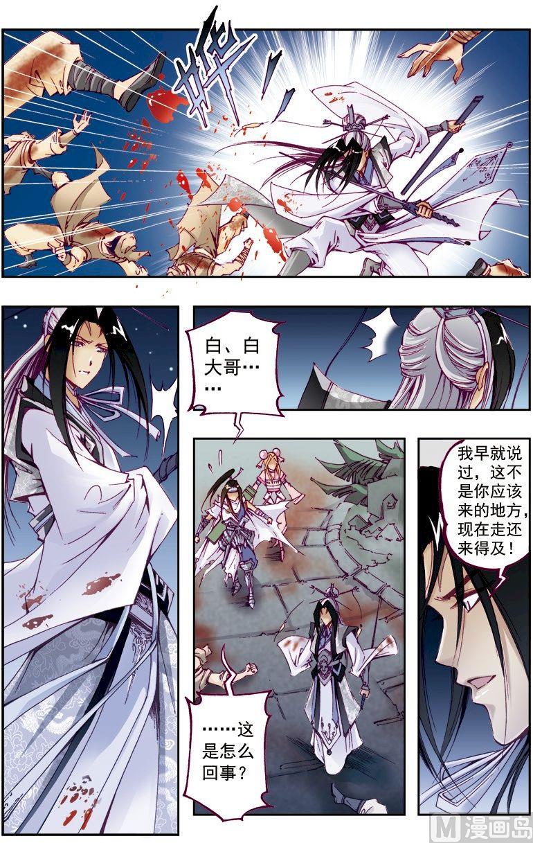 第213话6