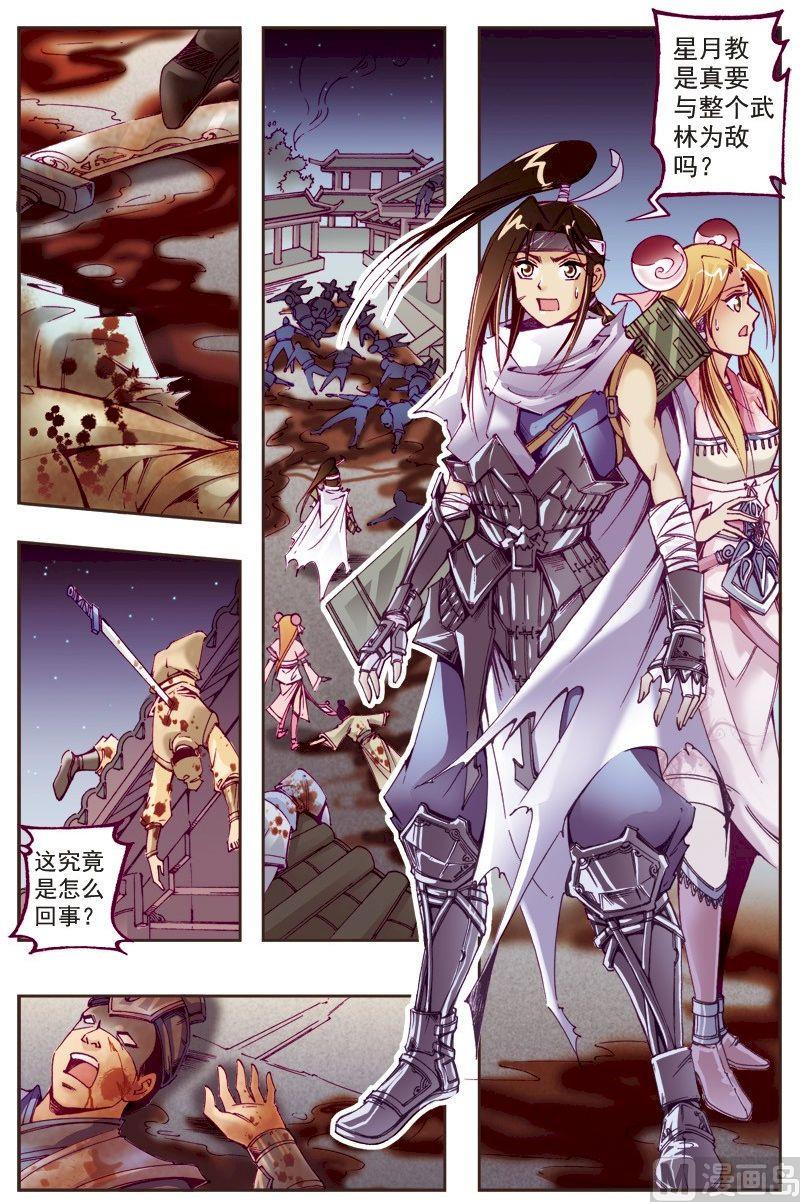 第214话1