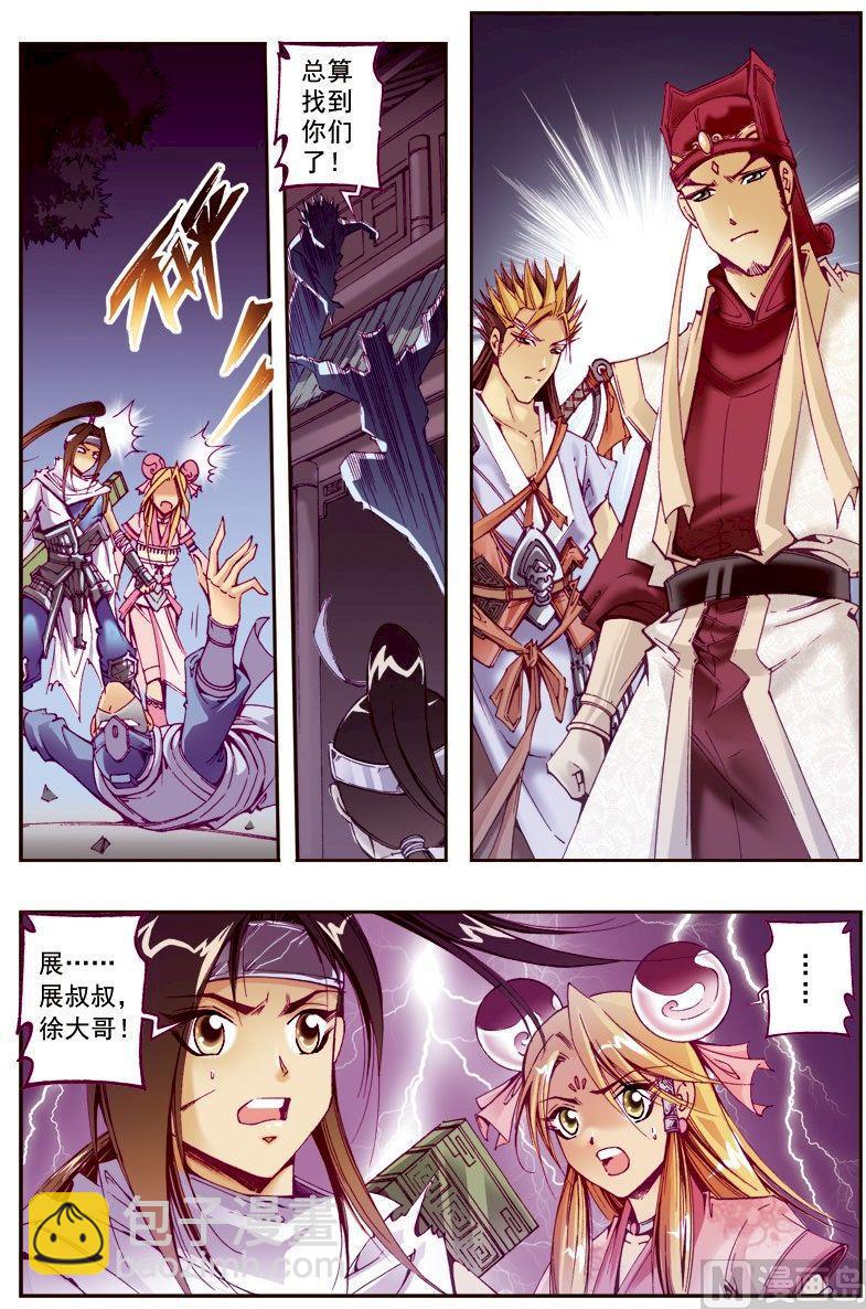第214话2