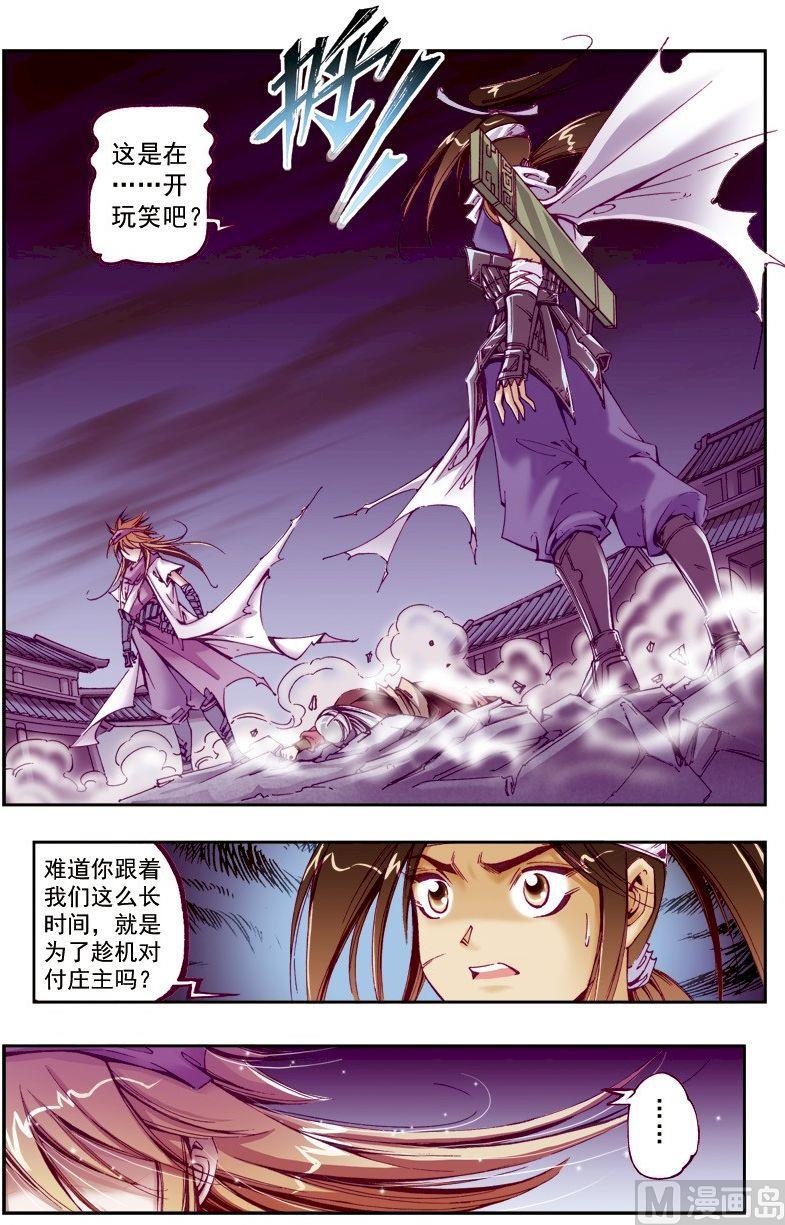 第216话0
