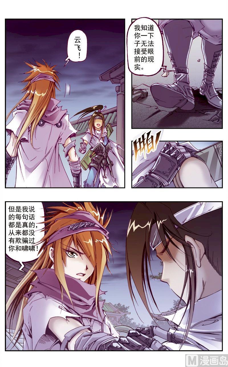 第216话1