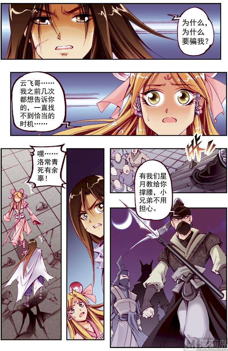 第220话0