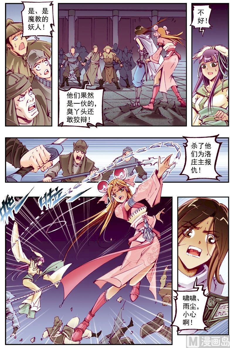 第220话1