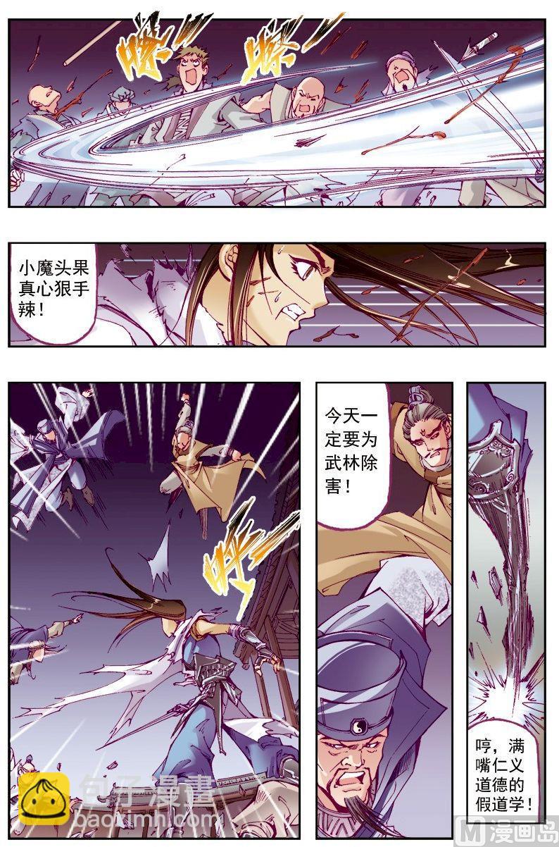 第220话10