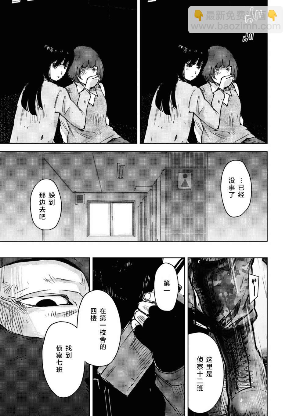 第5话10