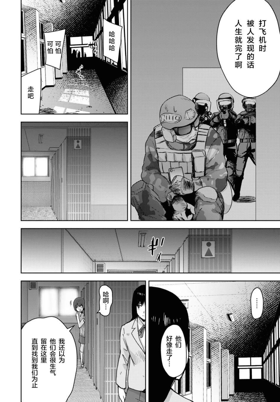 第5话15