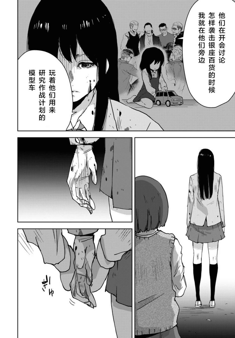 第5话21