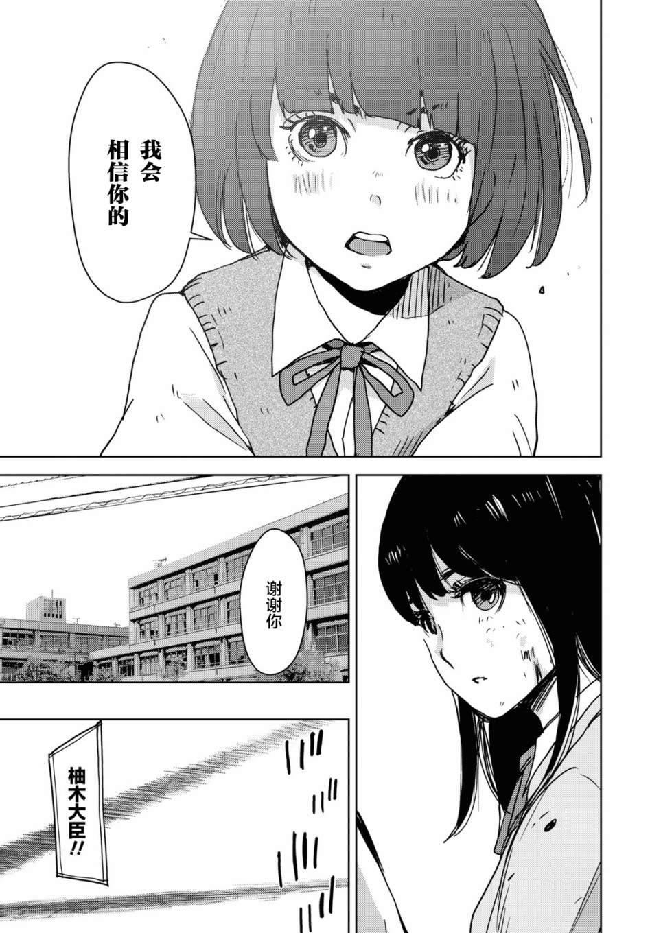 第5话22