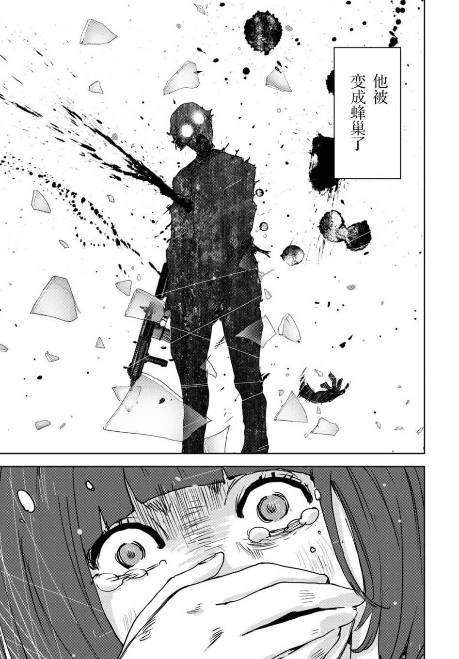 第5话8