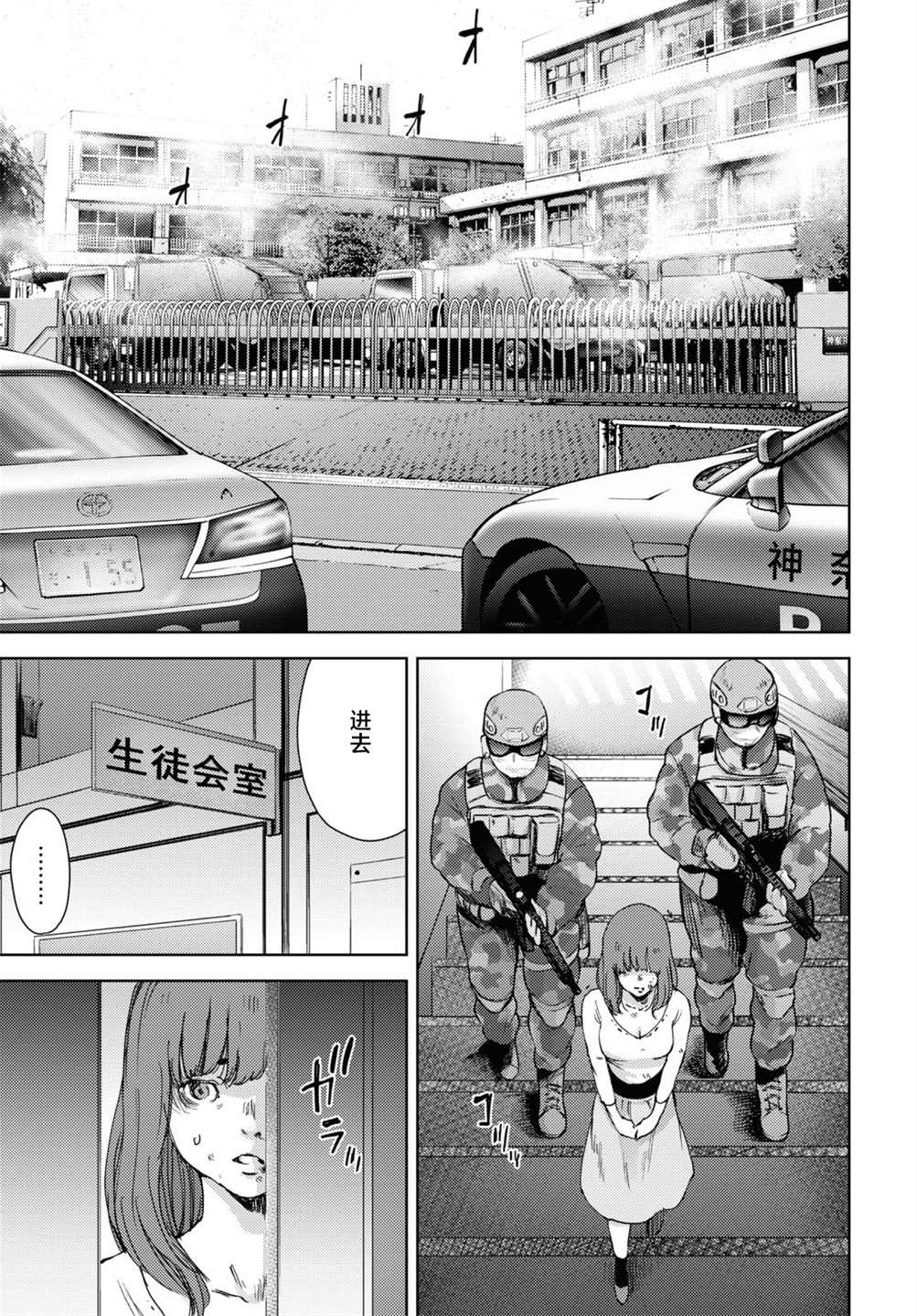 第11话11
