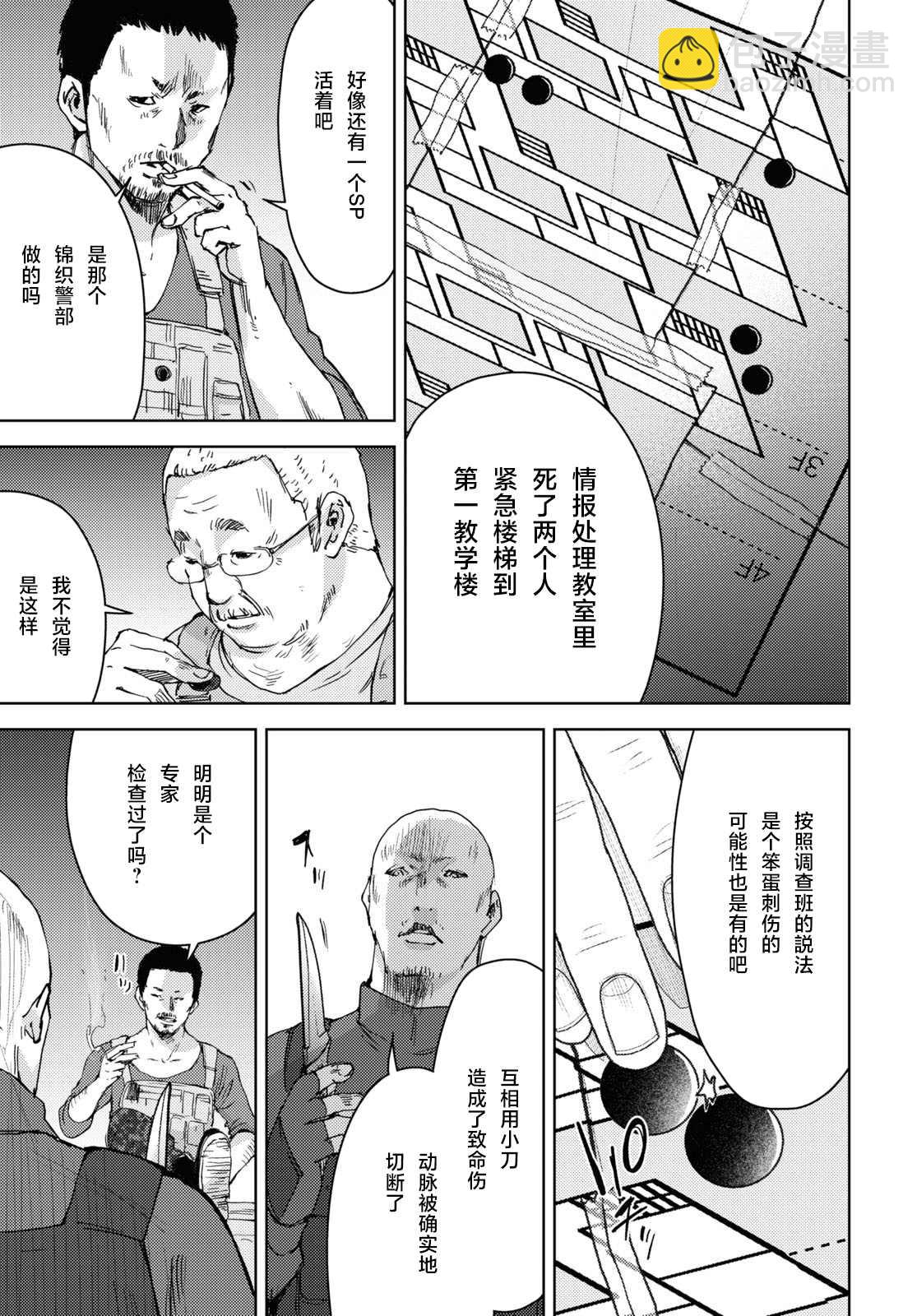 第11话15