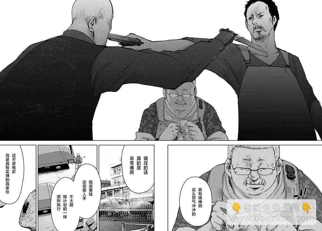 第11话22