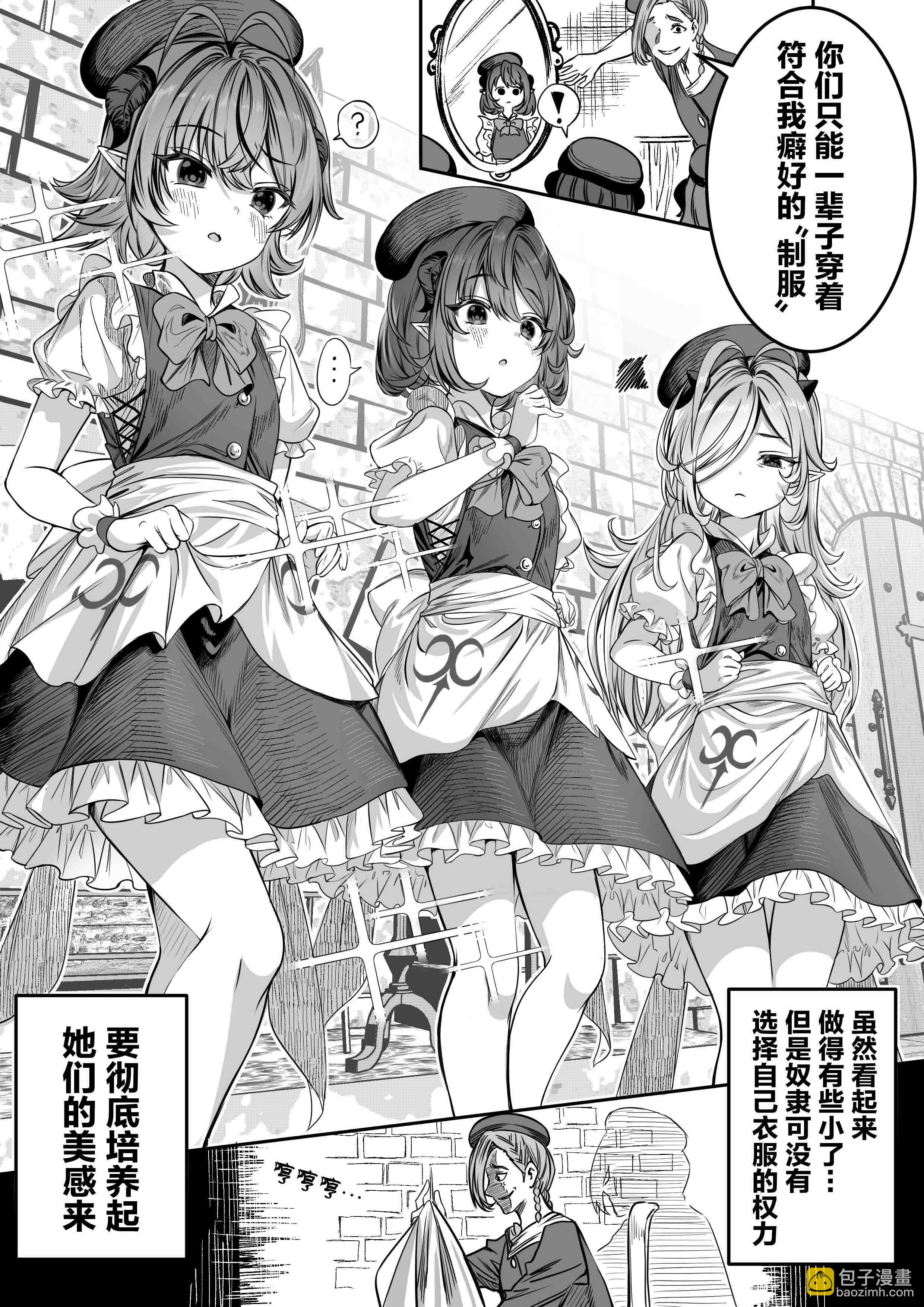 第03话1