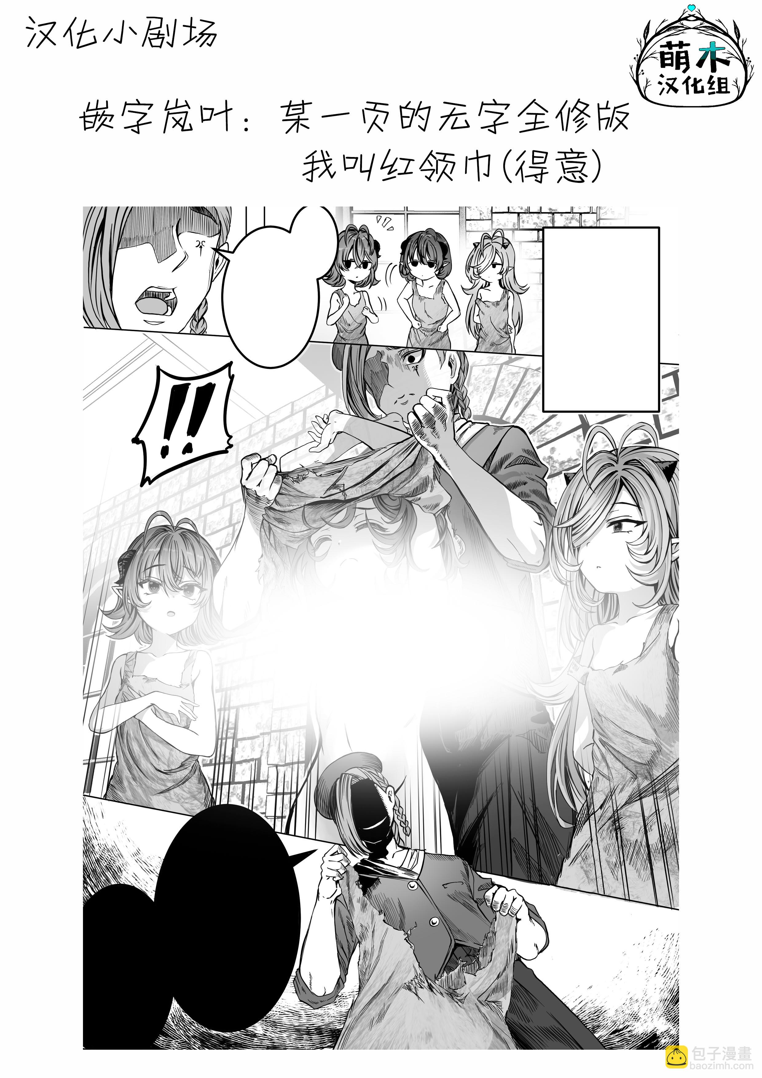 第03话2