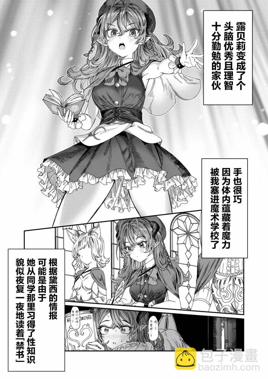 第11话2