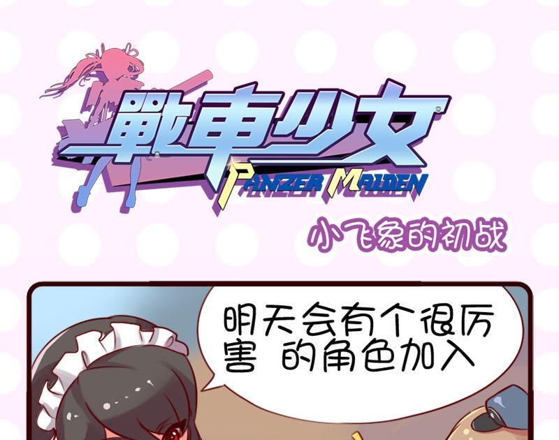 第2话0