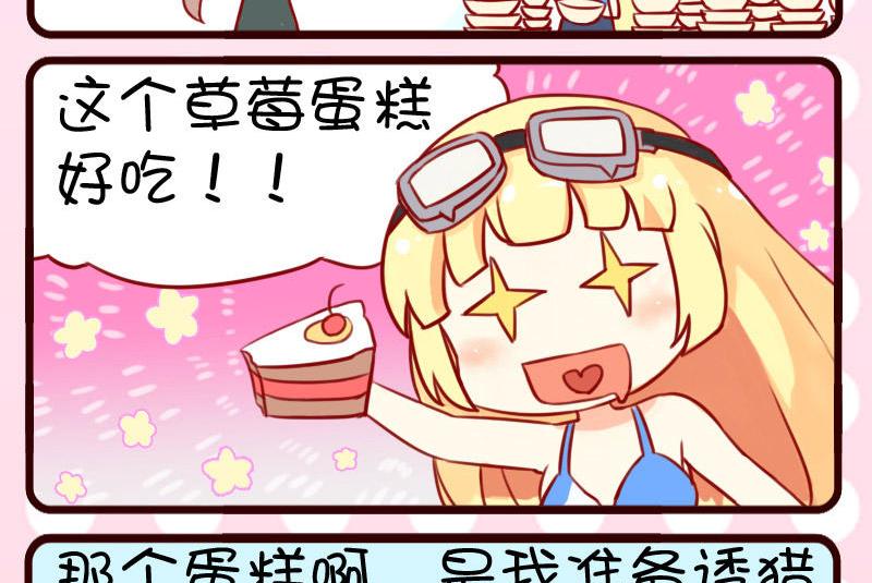 第4话4