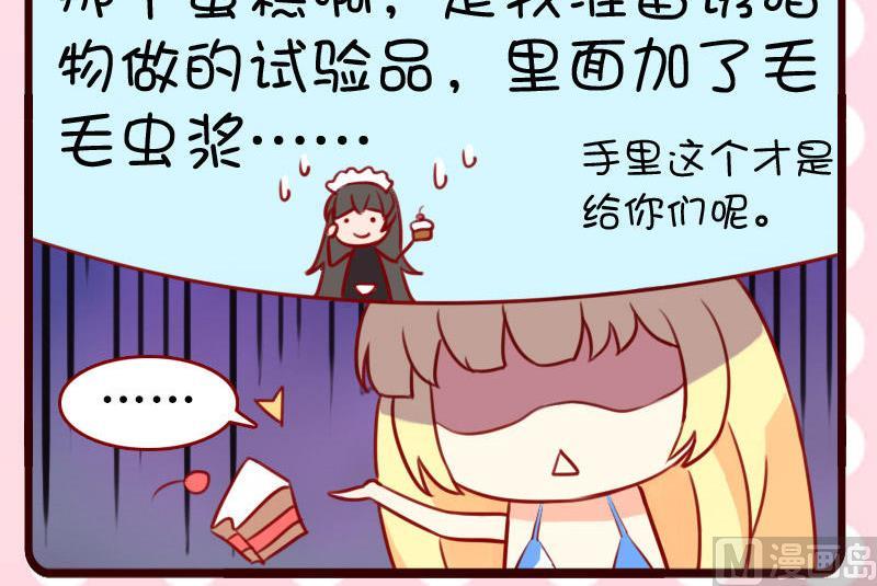 第4话5
