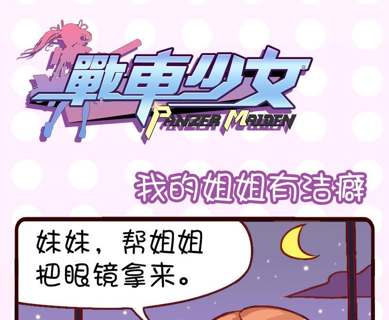 第8话0