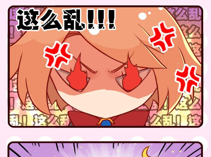 第8话3