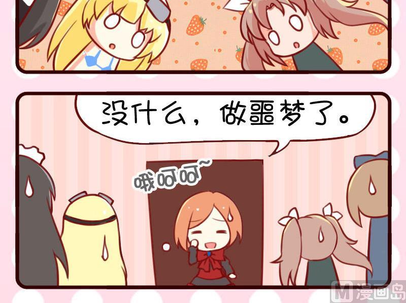 第8话5