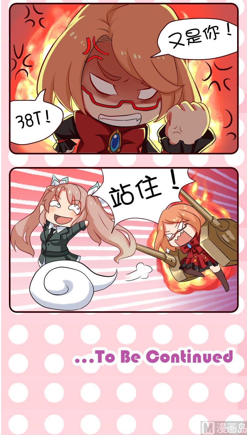 第14话6