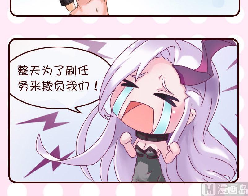 第20话2