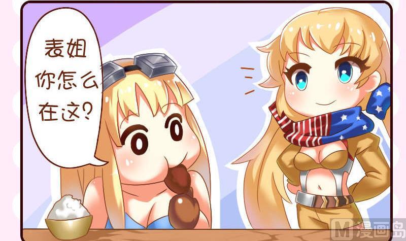 第33话2