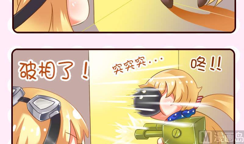 第33话5
