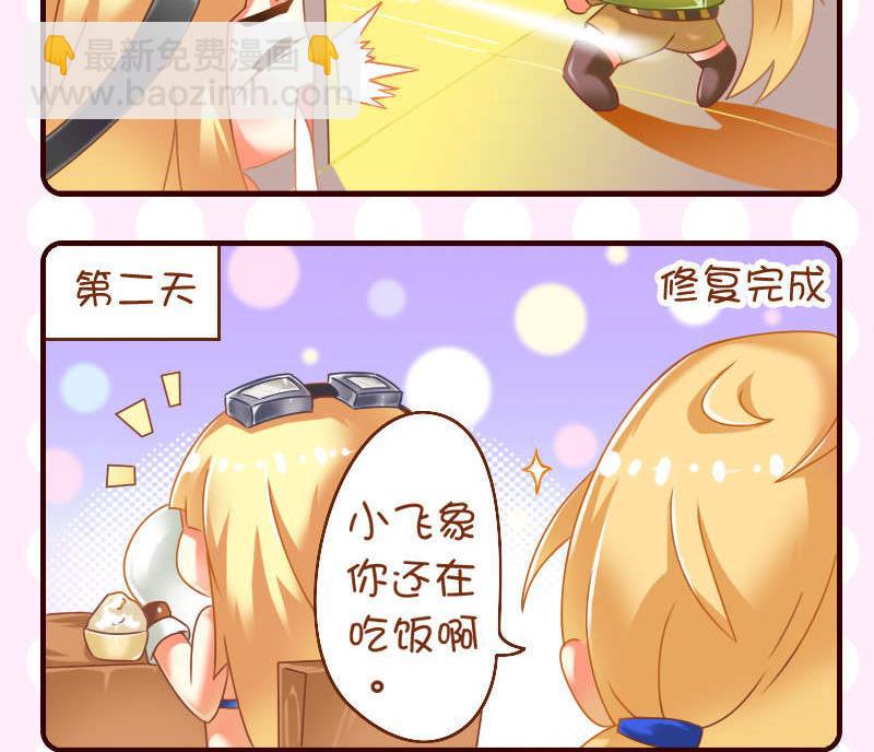 第33话6