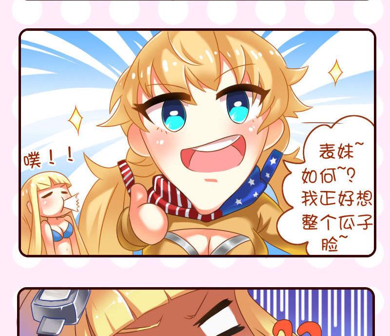 第33话7