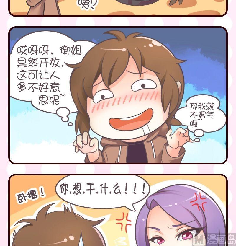 第39话1