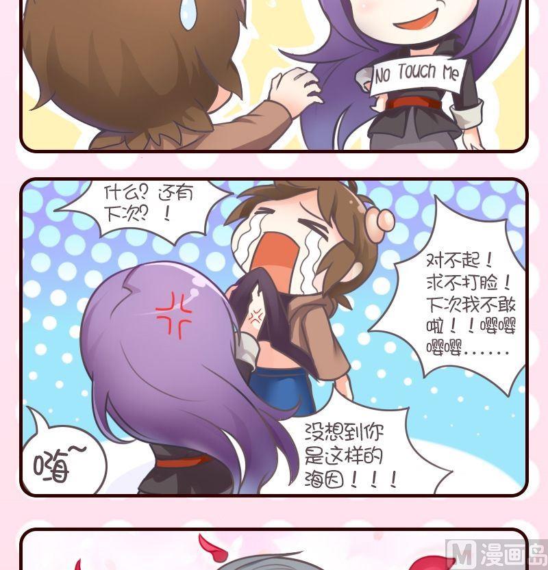 第39话2