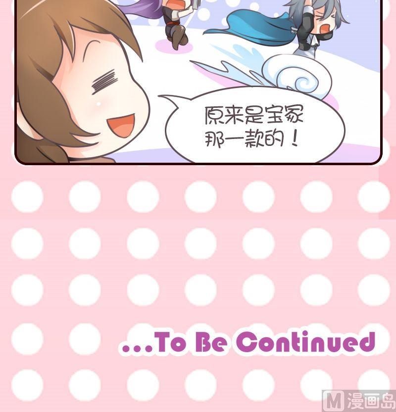 第39话5
