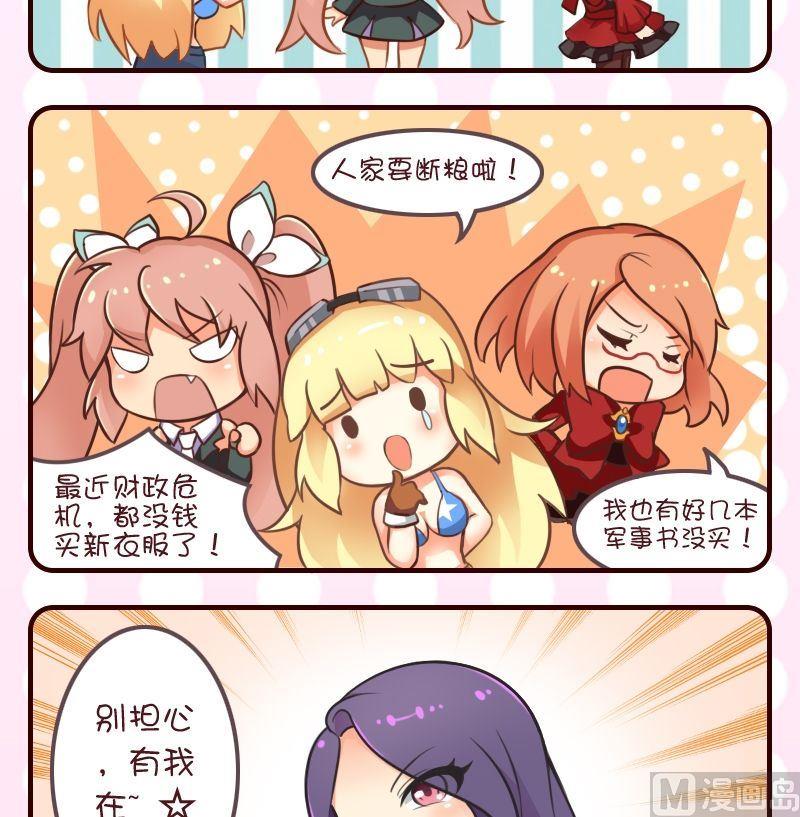 第41话1