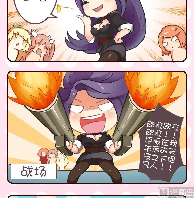 第41话2