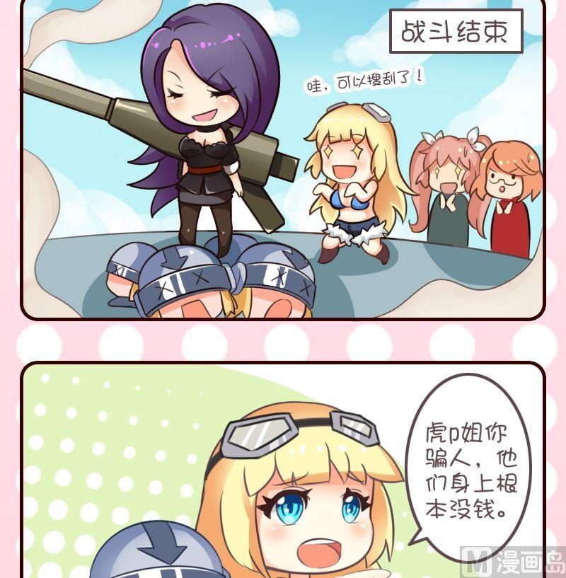 第41话3