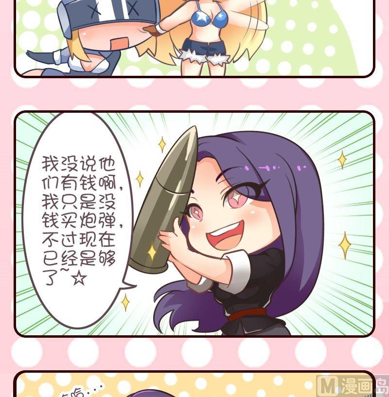 第41话4