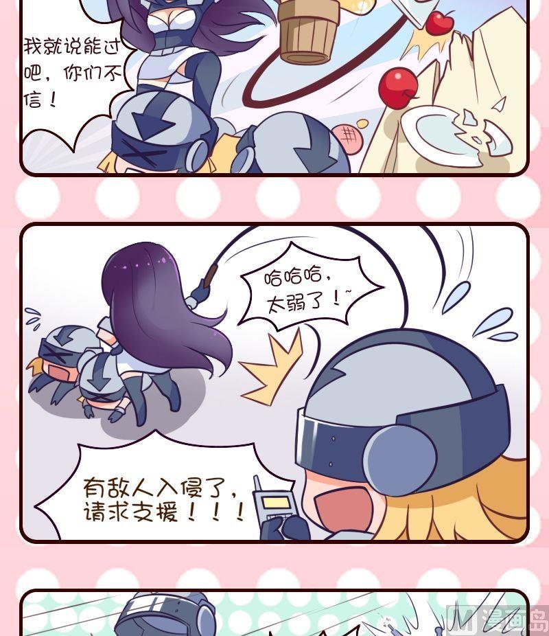 第45话4