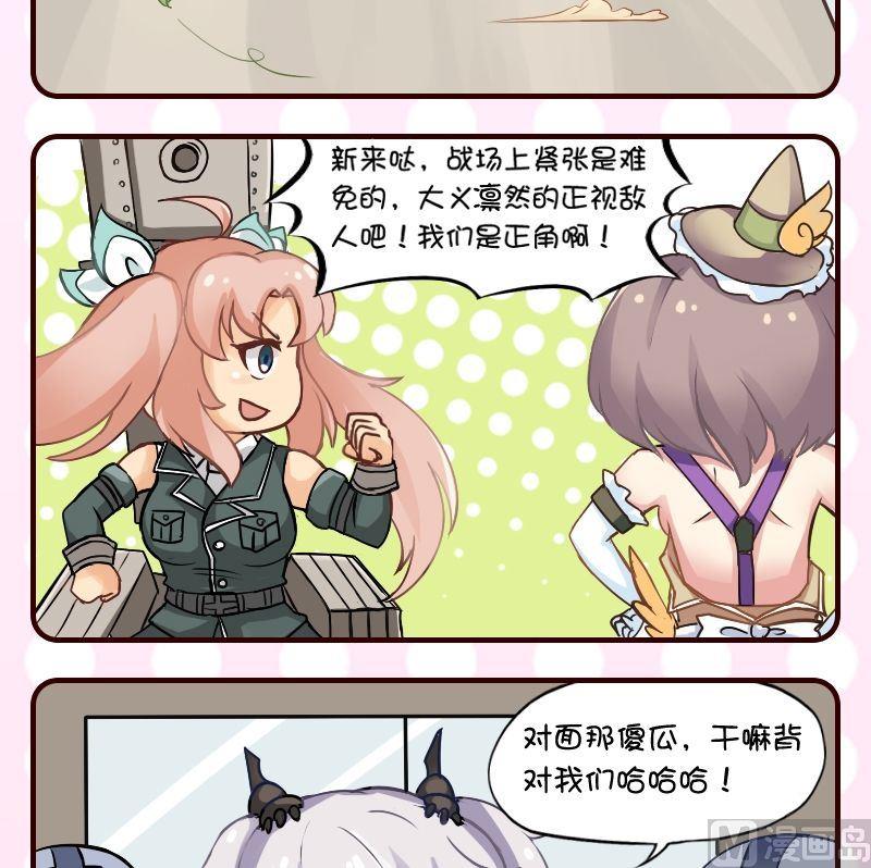 第47话1