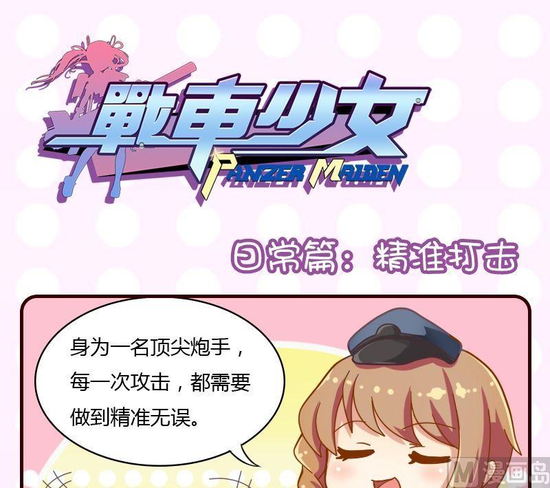 第50话0