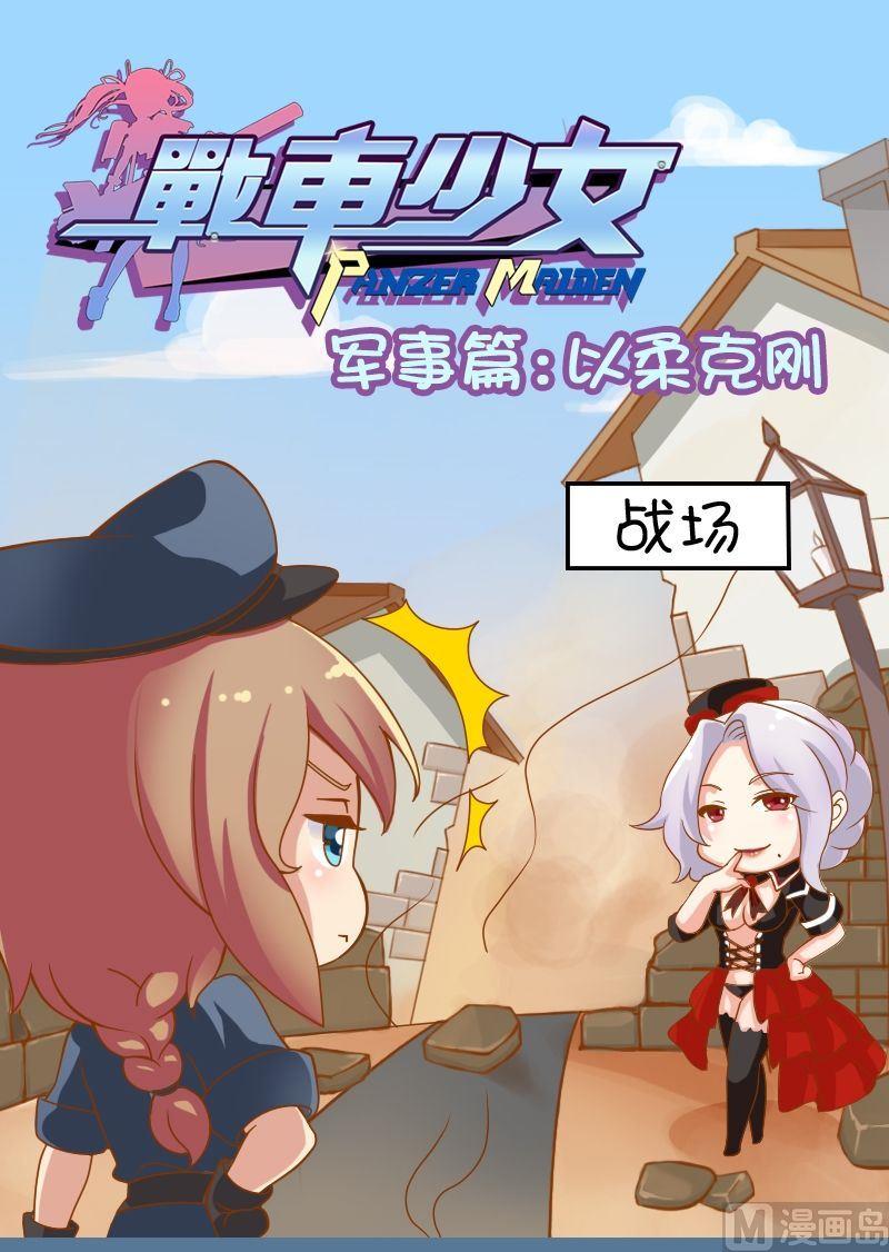 第58话0