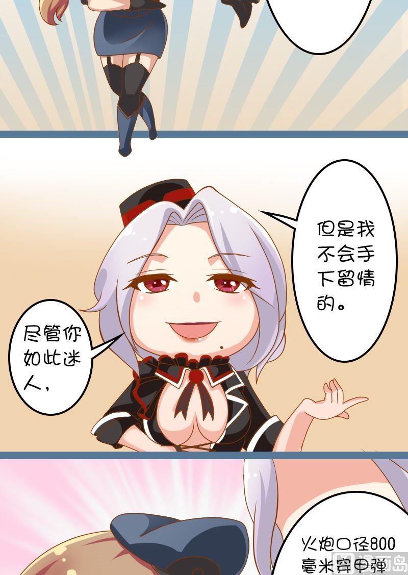 第58话2