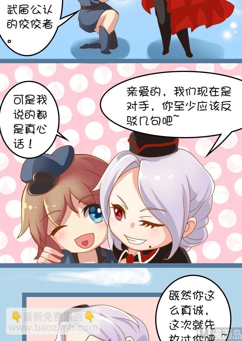 第58话4